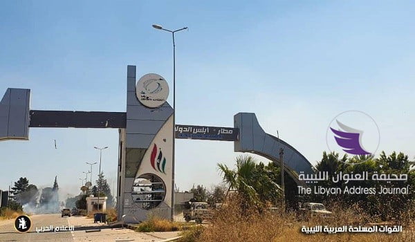 الجيش يصد هجوما شنه مسلحو الوفاق على مطار طرابلس ويأسر أربعة مسلحين - 61618097 2791288627579395 1143087120420700160 n