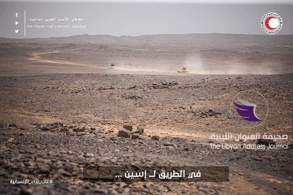 البحث عن "إسين" القرية الضائعة التي تقطعت بها السبل 14 البحث عن "إسين" القرية الضائعة التي تقطعت بها السبل - 62255045 2207918712590225 7937517836988055552 n