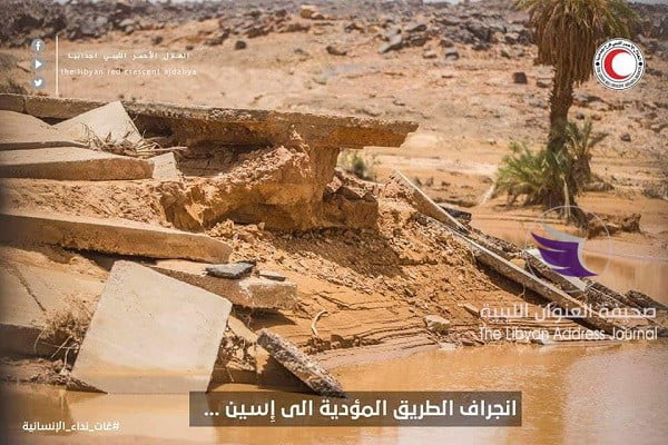 البحث عن "إسين" القرية الضائعة التي تقطعت بها السبل 11 البحث عن "إسين" القرية الضائعة التي تقطعت بها السبل - 62321800 2207919082590188 3568873761459404800 n