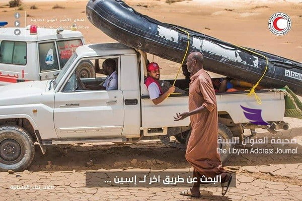 البحث عن "إسين" القرية الضائعة التي تقطعت بها السبل 12 البحث عن "إسين" القرية الضائعة التي تقطعت بها السبل - 64325653 2207919489256814 6975236148100595712 n