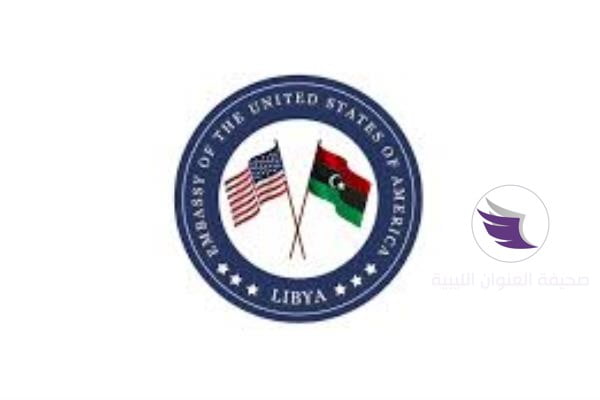 منح مشاريع صغيرة بقيمة 5 آلاف دولار من سفارة أميركا في ليبيا - 6561