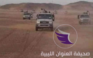 صور ..الجيش الليبي يصد هجوماً إرهابياً على منطقة الفقهاء - 6e23264d e791 4178 847f 64cfc01643d5 1