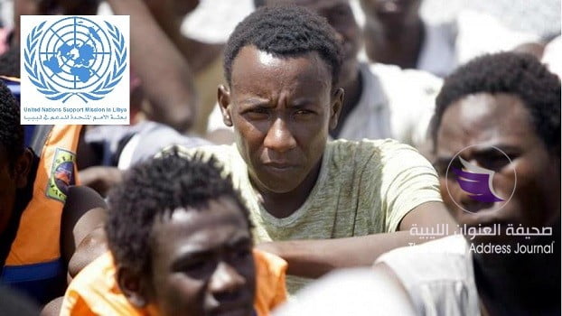 الأمم المتحدة تؤكد اختفاء المهاجرين من مراكز الإيواء التابعة لحكومة الوفاق - 880x495 story 4fc9bc36 555f 5be0 bb36 974998dd8118 554249