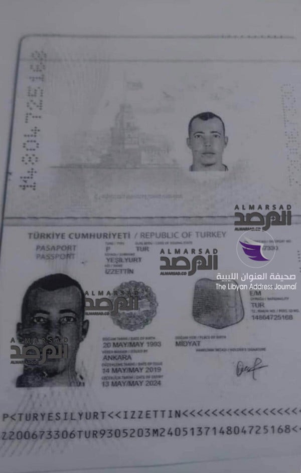 بالمستندات | بينهم جنرال كبير.. كشف هويات فريق عسكري تركي يُشغل الطائرات التركية المسيرة في طرابلس 29 بالمستندات | بينهم جنرال كبير.. كشف هويات فريق عسكري تركي يُشغل الطائرات التركية المسيرة في طرابلس - WhatsApp Image 2019 06 28 at 7.41.16 PM