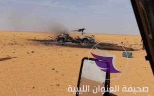 صور ..الجيش الليبي يصد هجوماً إرهابياً على منطقة الفقهاء - c35dcfba bbea 4f58 a37c eb9cf66e127c