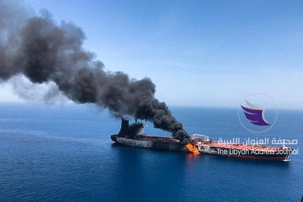 بريطانيا تتهم إيران بالهجوم على ناقلتي النفط في خليج عمان - download 2