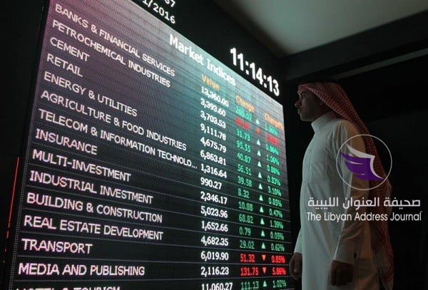 السعودية تقود مكاسب الأسهم الخليجية بعد عطلة عيد الفطر - download 4