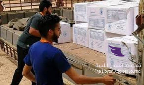 لجنة الطوارئ ببلدية بني وليد توزع مساعدات للنازحين من طرابلس - download