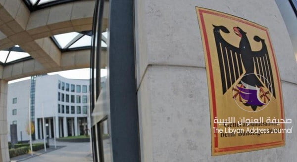الادعاء العام بألمانيا يفتح تحقيقًا بتهمة تحويل أموال ضخمة لنجلي الملحق الثقافي بالسفارة الليبية - germany