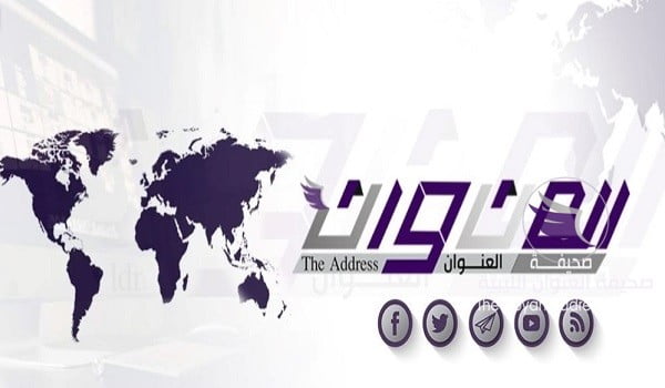 صحيفة العنوان تنعى شهداء الجيش في مجزرة مستشفى غريان - العنوان2251280367455567872 n