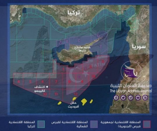 أطماع تركيا في شرق المتوسط وتزايد دعمها لحكومة الوفاق 6 أطماع تركيا في شرق المتوسط وتزايد دعمها لحكومة الوفاق - 000