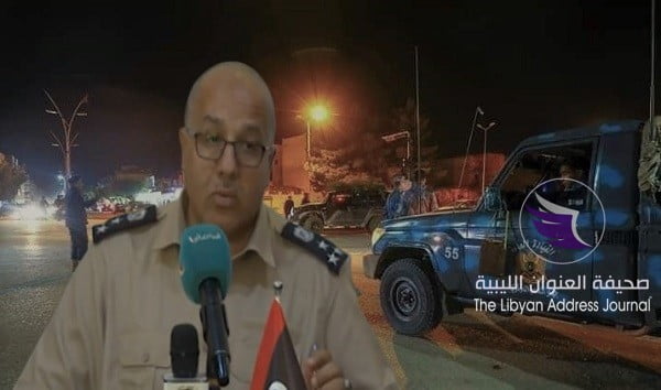 بعد "نقض العهد" مع القوات المسلحة.. مسؤول أمني بداخلية الوفاق يؤكد غياب الأمن في غريان - 01 1