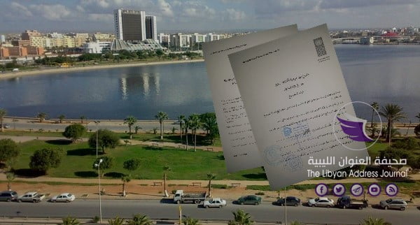 برنامج الأمم المتحدة الإنمائي يسلم موقع مشروع مبنى مفوضية الكشافة بنغازي للشركة المنفذة - 071220093110
