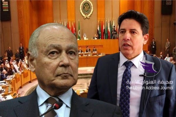 في خطاب موجه لـ أبو الغيط.. لجنة الخارجية بالنواب تطالب جامعة الدول العربية باتخاذ موقف واضح من انتهاكات تركيا تجاه ليبيا - 20190212121822362