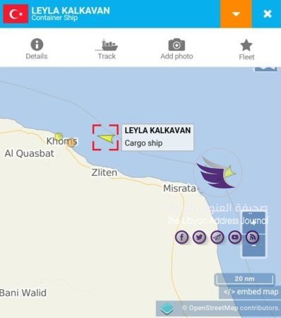سفينتان تركيتان تصلان إلى مصراتة والخمس - 21871404 1