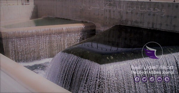 النهر الصناعي: المياه تعود تدريجيا للعاصمة طرابلس - 5 7 2