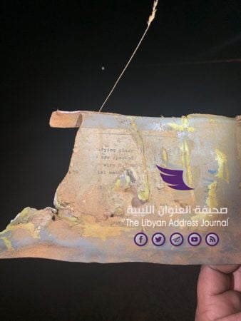 صور جديدة لبقايا طائرة الكلية الجوية بمصراتة التي اسقطتها دفاعات القوات المسلحة - 65921163 2335423090120067 5503979458584903680 n
