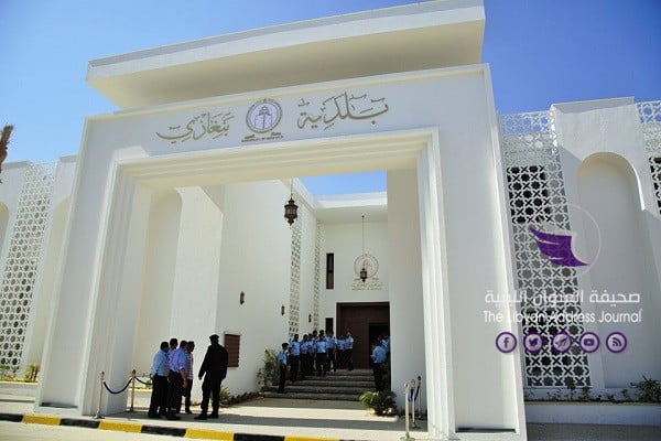 افتتاح مقر جديد لديوان بلدية بنغازي بعد استكمال الصيانة - 66756504 2241422262645651 6542112520482586624 n