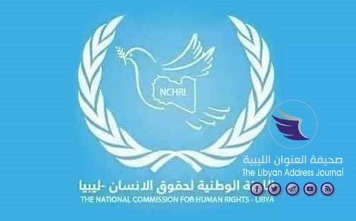 لجنة حقوقية ترحب بإطلاق سراح المحمودي وتطالب بالإفراج عن سجناء لم يتورطوا في جرائم جنائية - 66913632 400118797368760 4358392521169043456 n