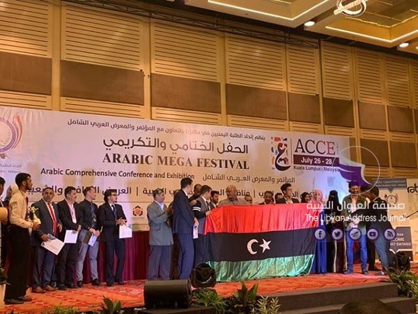 فريق ليبي يحل ثانيًا في بطولة للمناظرة بماليزيا - 67373595 703758480063791 2613509074452480 n