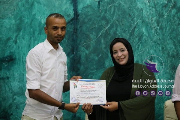 اختتام فعاليات دورة تدريبية عن فنون القيادة في الإدارة ببنغازي - 67418867 2560775810626529 1978399500045123584 o
