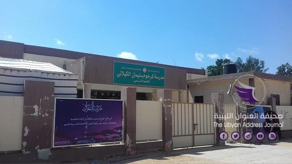 غدا انطلاق أولى رحلات الحجاج عبر مطار بنينا 7 غدا انطلاق أولى رحلات الحجاج عبر مطار بنينا - 67627642 2384561255130936 6094501474253930496 n