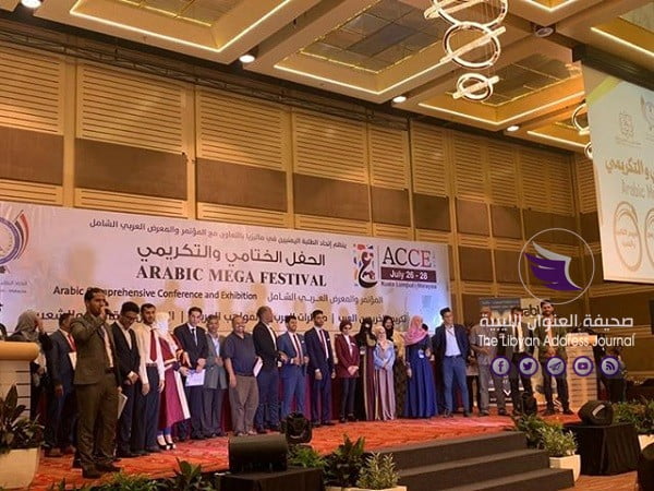 فريق ليبي يحل ثانيًا في بطولة للمناظرة بماليزيا - 67736964 675254676272711 7654325620683309056 n
