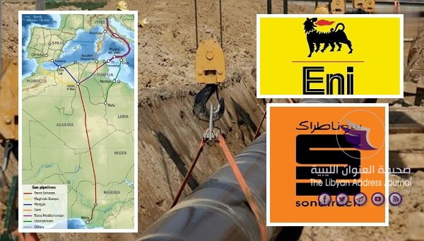إيني تجدد عقد نقل الغاز الجزائري عبر تونس خوفًا من توقف الإمدادات الليبية - articles knooz 71 gsModify