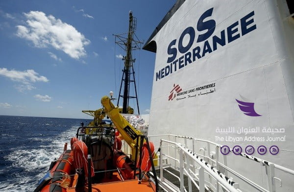 منظمة غير حكومية تطلق حملة جديدة لإنقاذ مهاجرين قبالة سواحل ليبيا - c096ee31e5ff241b4dea906bcb292232cf9680be