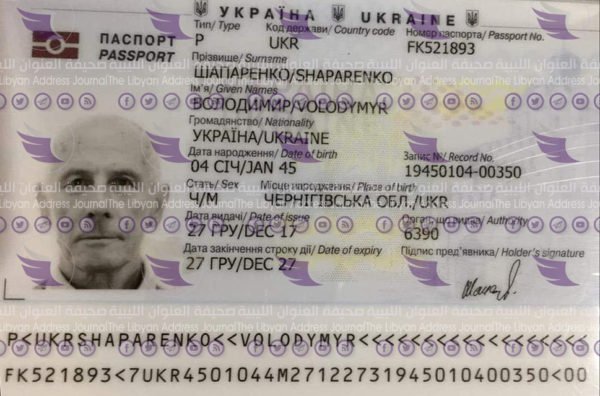 خاص :صحيفة العنوان تتحصل على صور وبيانات المهندسين الأوكرانيين بالكلية الجوية مصراتة - 04