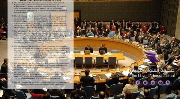 النص الكامل لمسودة البيان البريطاني بمجلس الأمن الذي اعترضت عليه الولايات المتحدة - 10