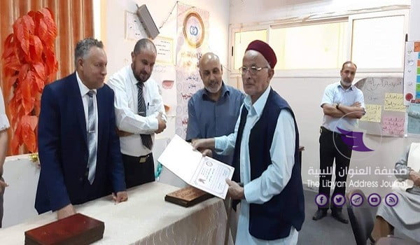 مكتب التعليم الحر بالمرج يكرم معلمي الرعيل الأول 8 مكتب التعليم الحر بالمرج يكرم معلمي الرعيل الأول - 67577268 2220336774756511 3532439085736001536 n