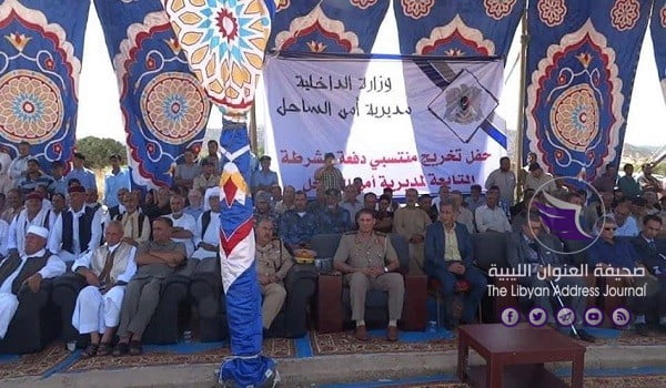 تخريج دفعة جديدة من منتسبي الشرطة بمديرية أمن الساحل - 67823325 496284434467132 2310489772985942016 n