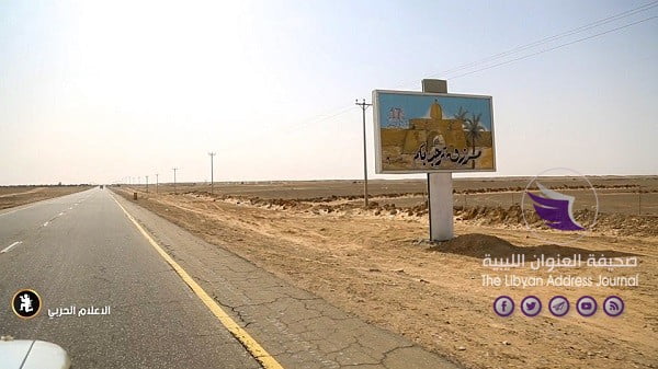  (شاهد الصور) الجيش يُسيّر دوريات عسكرية لتأمين حدود مدينة مرزق - 68664569 2987262581315331 113067110011240448 n