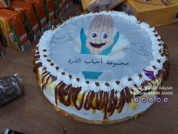 جمعية "أحباب الذُّرة" تنظم احتفالية خيرية ببنغازي - 69598620 1091807524346678 3460703206223380480 n