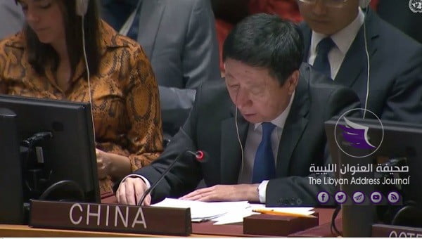 مندوب الصين بمجلس الأمن الأولوية في ليبيا لمكافحة الإرهابيين وتدفق الأسلحة - 2 10