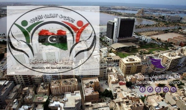 وزارة الشؤون الاجتماعية بالحكومة المؤقتة تفتتح مقرها الرسمي في بنغازي - 20 16