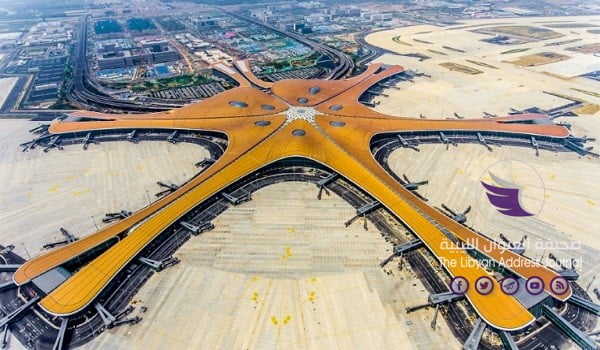 بكين تدشن مطارها الجديد الضخم قبل الذكرى السبعين لقيام النظام الشيوعي - 279b650127442434a6427c006a9d69ebe28ec437