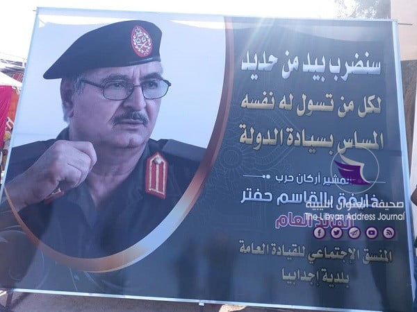 شاهد الصور| "الأمن المركزي إجدابيا" يعلن تخريج دفعة طوفان الكرامة 11 شاهد الصور| "الأمن المركزي إجدابيا" يعلن تخريج دفعة طوفان الكرامة - 69610648 488026751747166 7229899834415644672 n