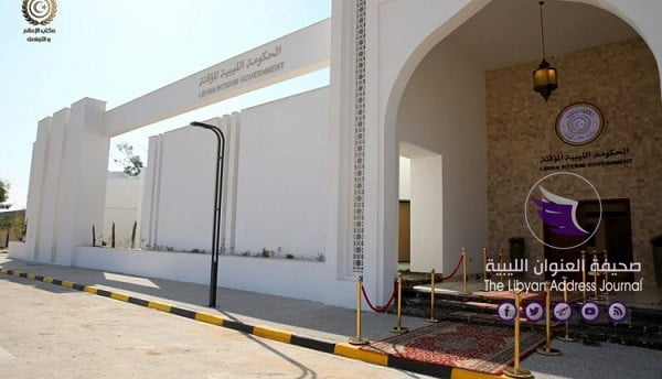 الحكومة المؤقتة تُخصص 2 مليون دينار لمشاريع في اجدابيا - 70557417 733038553802277 8343719729126440960 n
