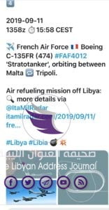 حركة كثيفة للطيران العسكري التركي والأوروبي قبالة ساحل ليبيا - 70769423 2315208132074301 919831971595550720 n