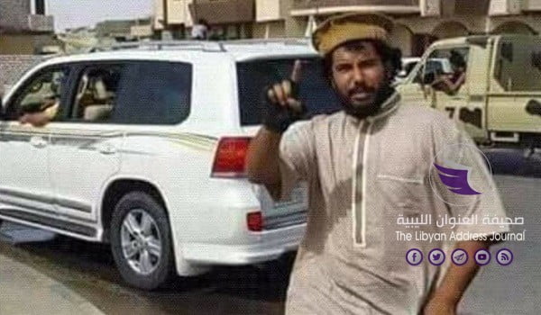غرفة عمليات صبراتة تؤكد أن الإرهابي "الدباشي" الذي قتل بطرابلس مطلوب في قضايا إرهاب أبرزها الانتماء لـ"داعش" - 7605a1b8 1552 4890 a5da