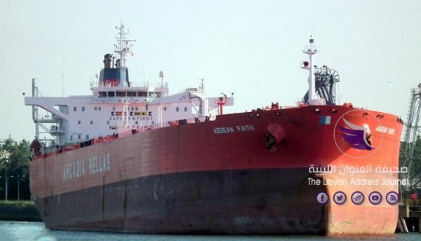 تصدير مليون برميل من النفط إلى الصين عبر ميناء الزويتينة - AEGEAN FAITH
