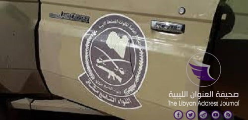 اللواء التاسع : قصف ميليشيات الوفاق لن ينال من عزيمتنا - download 1