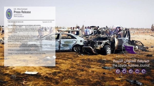 أفريكوم تنسف رواية إعلام "الإخوان" معلنة مسؤوليتها عن قصف إرهابيين في مرزق - rts2lt7c layout comp