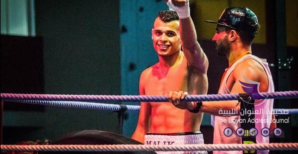 عاصمة الضباب تشهد فوزاً جديداً للملاكم الليبي "مالك الزناد" 1 عاصمة الضباب تشهد فوزاً جديداً للملاكم الليبي "مالك الزناد" - مالك الزناد26 e1551567549281