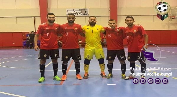 منتخب ليبيا لكرة الصالات يتأهل لأمم أفريقيا بالمغرب - 1 122