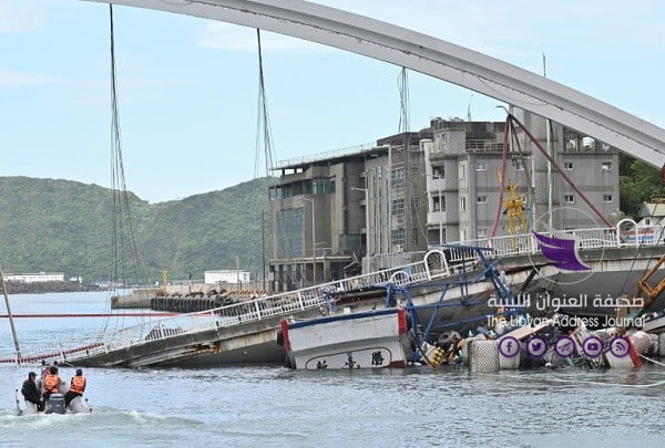 12 جريحاً وستة مفقودين إثر انهيار جسر في تايوان - 535eb70d0d9dcc251e8cbb2850ad104422db022f
