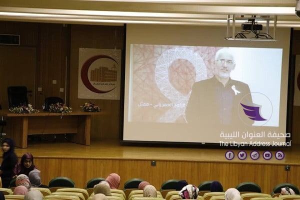 طبي بنغازي يلعن انطلاق الحملة العربية الموحدة للتوعية من سرطان الثدي - 71271173 3111609615532381 5406672314454507520 n