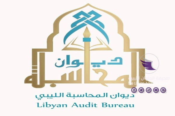 "محاسبة البيضاء" يوافق على توسعة محطة مياه خليج البمبة - 72681799 1186708294851488 3612055779265216512 n
